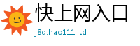 2025新澳天天正版免费观看既2025年天天彩资料大全图片